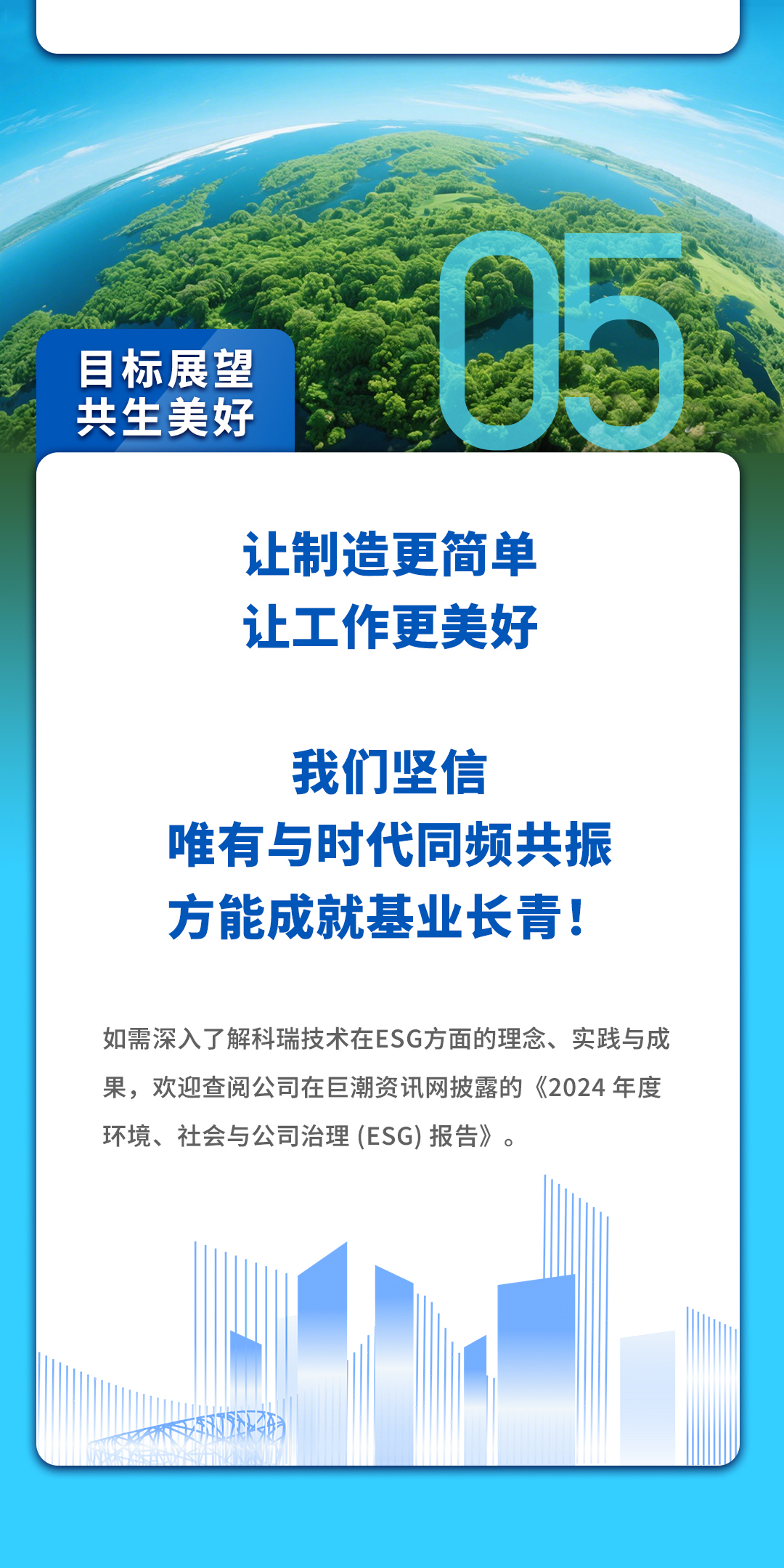 win·必赢(中国区)唯一官方网站-Bwin官方授权入口