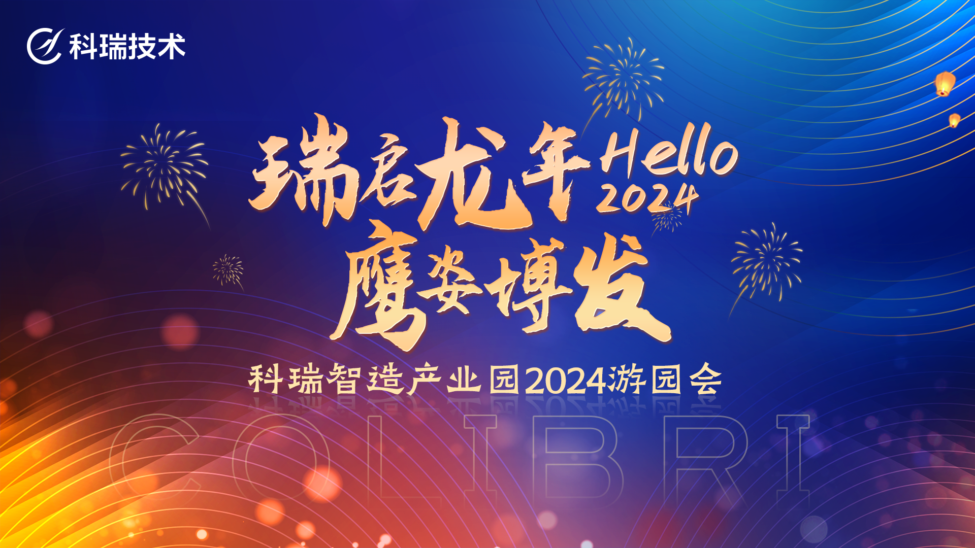 win·必赢(中国区)唯一官方网站-Bwin官方授权入口
