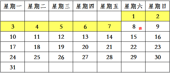 中国·8590am发明海洋财富(股份)有限公司-官方网站