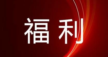中国·8590am发明海洋财富(股份)有限公司-官方网站