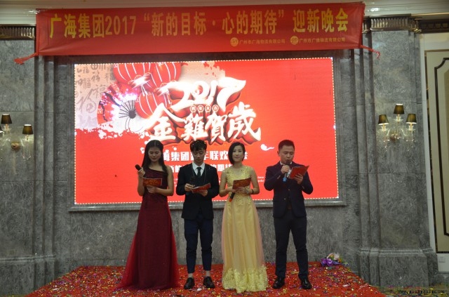 中国·8590am发明海洋财富(股份)有限公司-官方网站