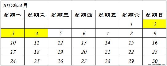 中国·8590am发明海洋财富(股份)有限公司-官方网站