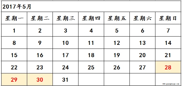中国·8590am发明海洋财富(股份)有限公司-官方网站