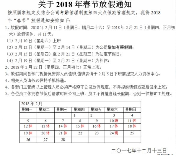 中国·8590am发明海洋财富(股份)有限公司-官方网站
