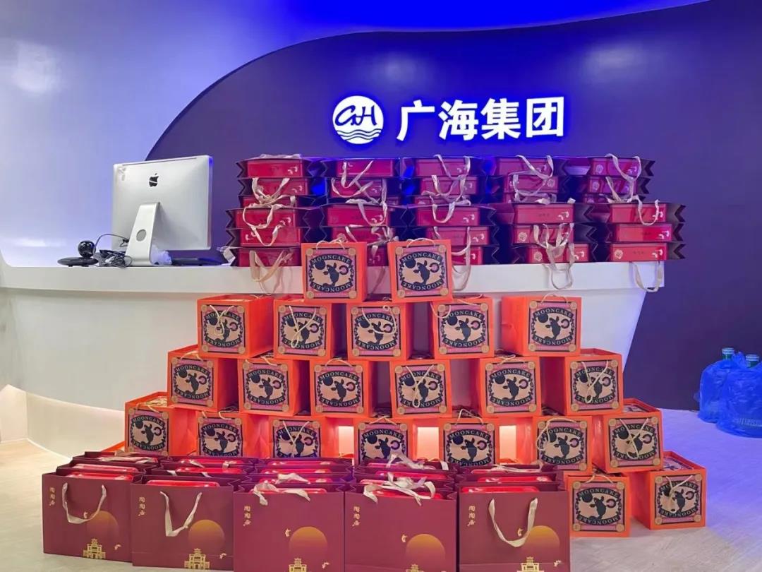 中国·8590am发明海洋财富(股份)有限公司-官方网站