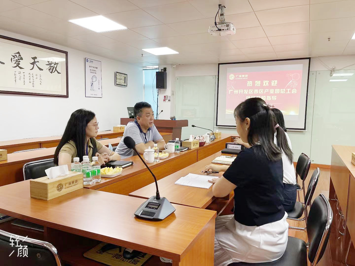 中国·8590am发明海洋财富(股份)有限公司-官方网站