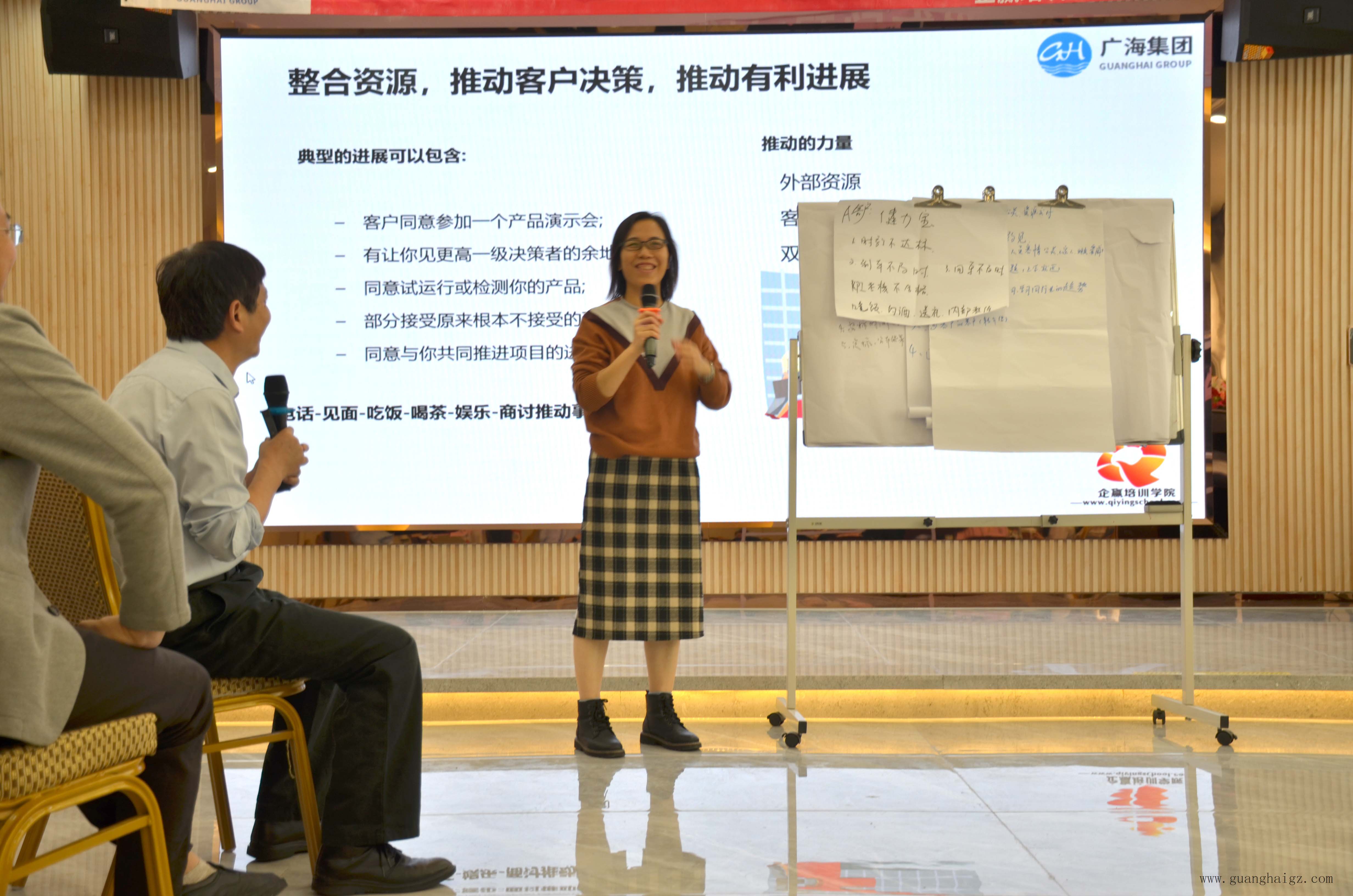 中国·8590am发明海洋财富(股份)有限公司-官方网站