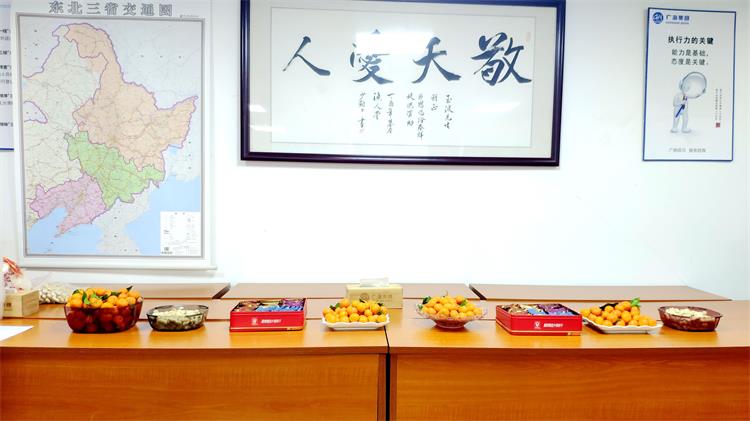 中国·8590am发明海洋财富(股份)有限公司-官方网站