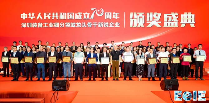 win·必赢(中国区)唯一官方网站-Bwin官方授权入口
