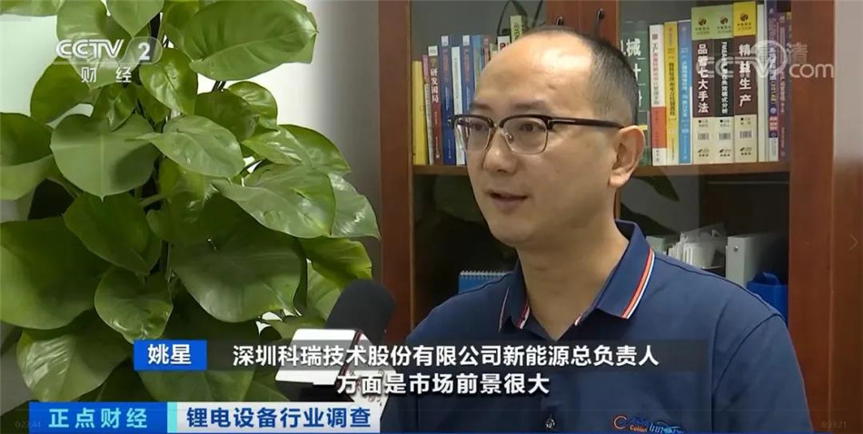 win必赢技术接受央视采访.jpg