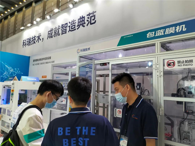 win必赢技术CIBF锂电展04.jpg