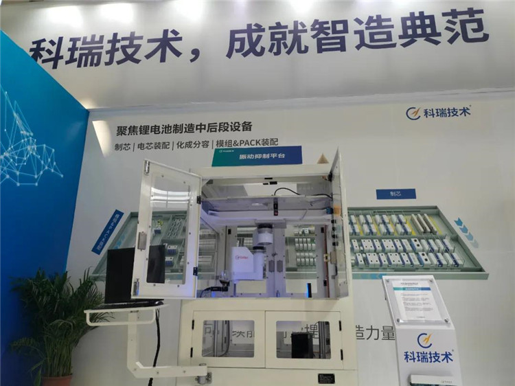 win必赢技术CIBF锂电展05.jpg
