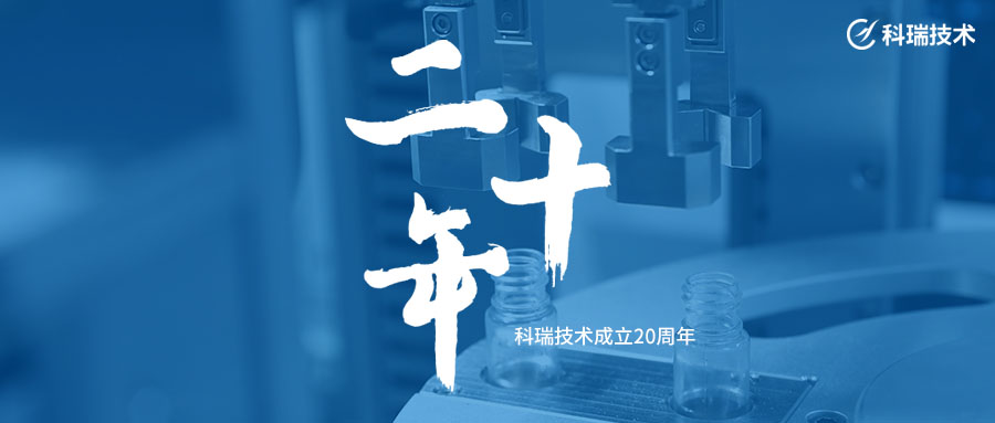 win·必赢(中国区)唯一官方网站-Bwin官方授权入口