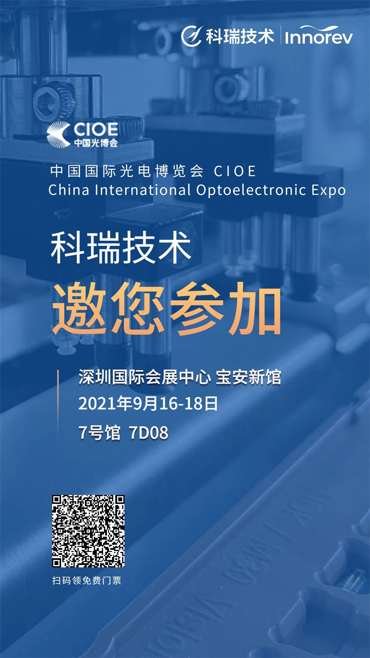 win·必赢(中国区)唯一官方网站-Bwin官方授权入口